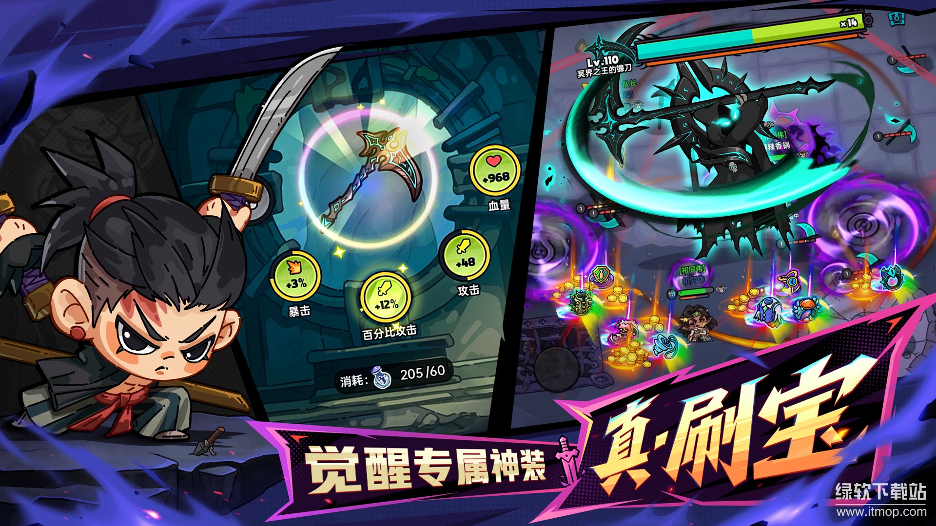 英勇之地最新版下载 3.0.262