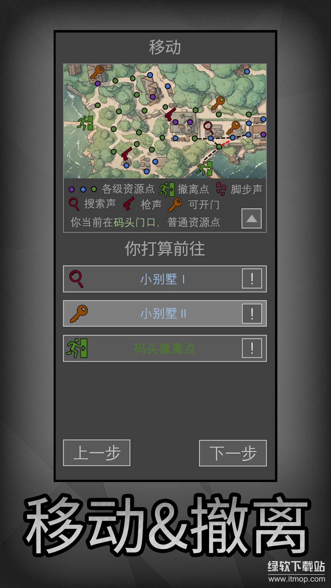 鼠鼠模拟器免广告版下载 V1.212