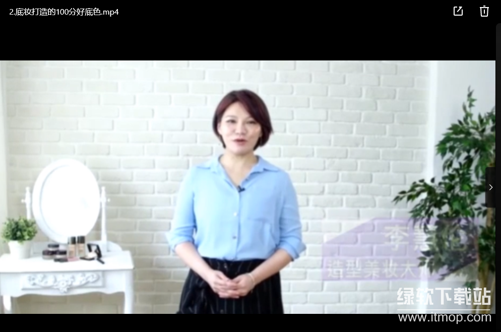 女生快速上手美颜必修课下载 1