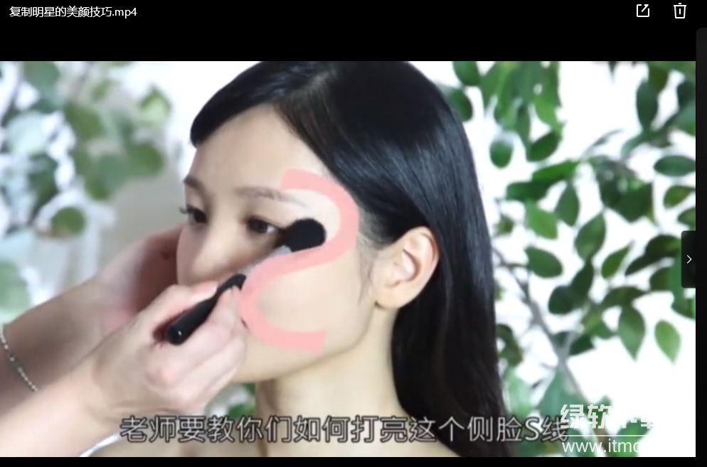 女生快速上手美颜必修课下载 3