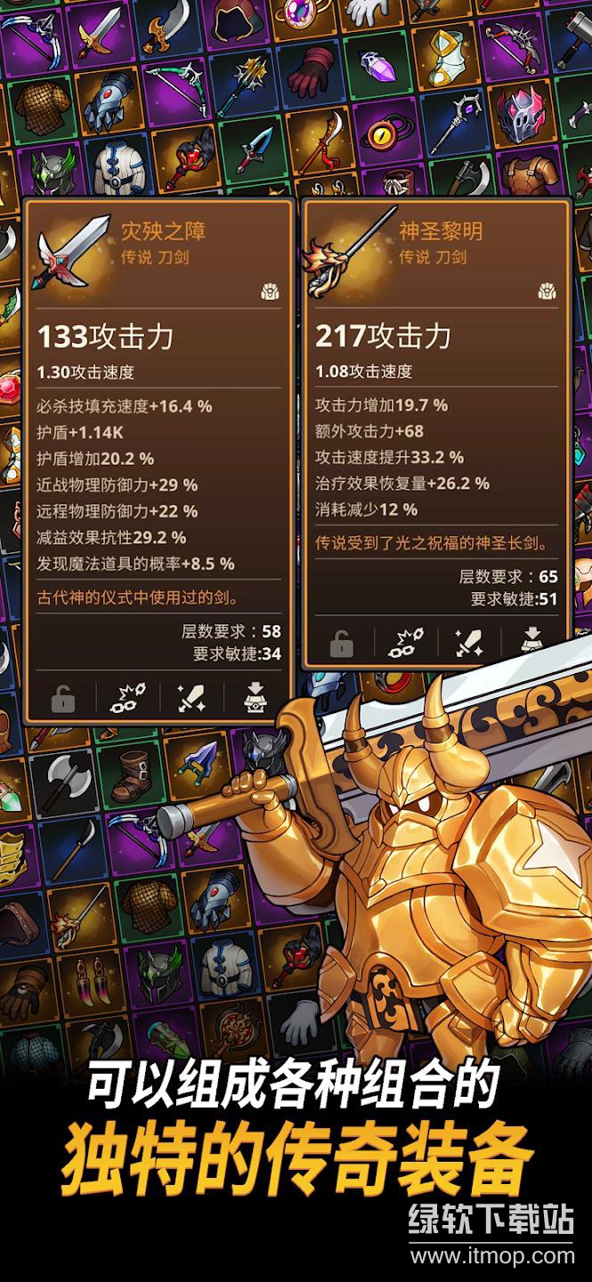 循环地牢免广告版下载 V1.59.601819594