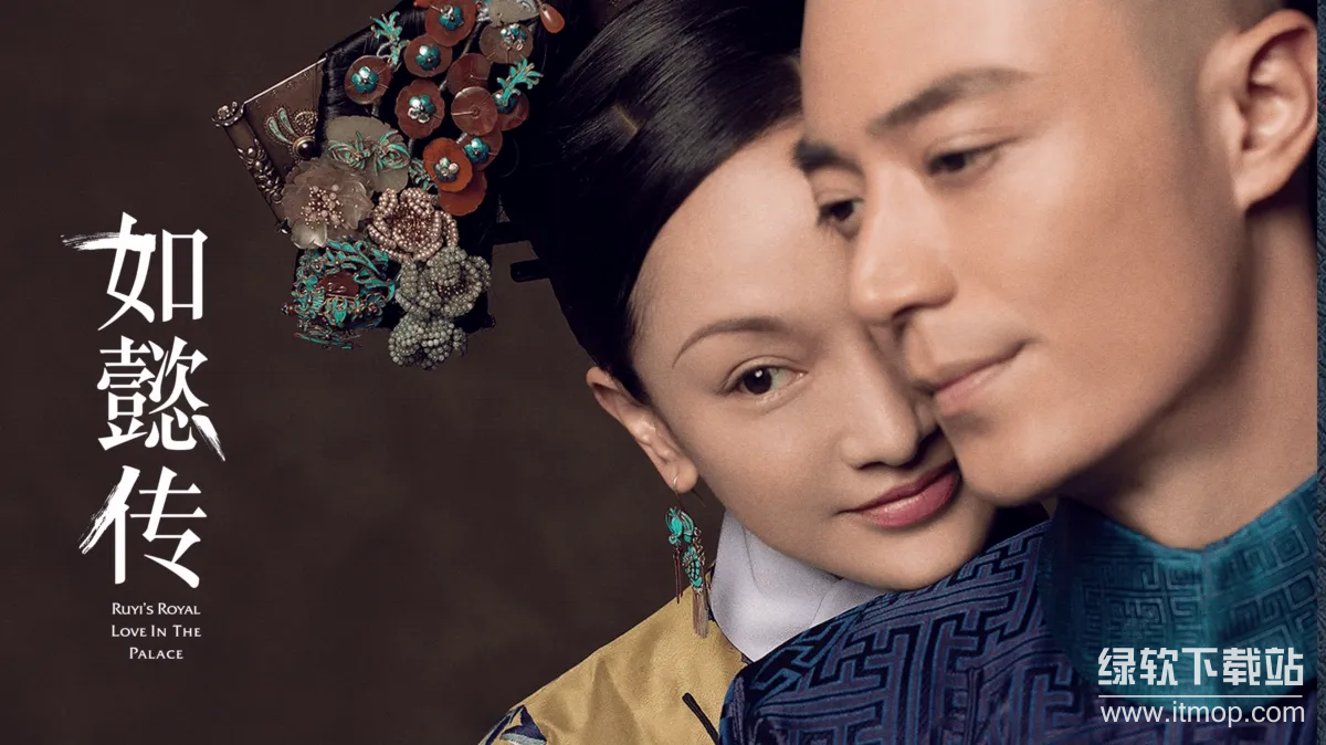 《如懿传》全集4K高清版 内封简繁英字幕 2018热播清宫剧87集完整版下载 3