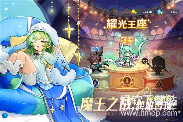 指尖像素城最新版下载 4.02