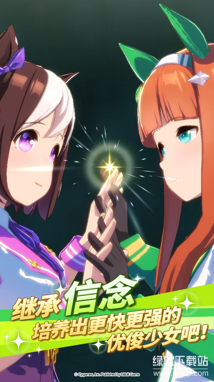 闪耀！优俊少女正式版下载 1.15.6 2