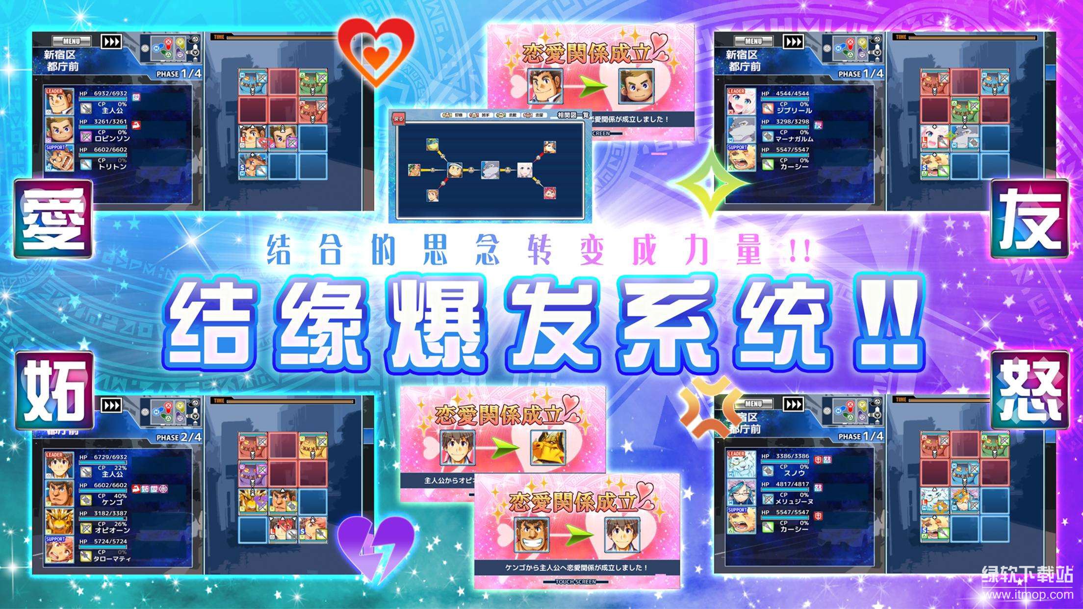 东京放学后召唤师无敌版下载 V5.6.22