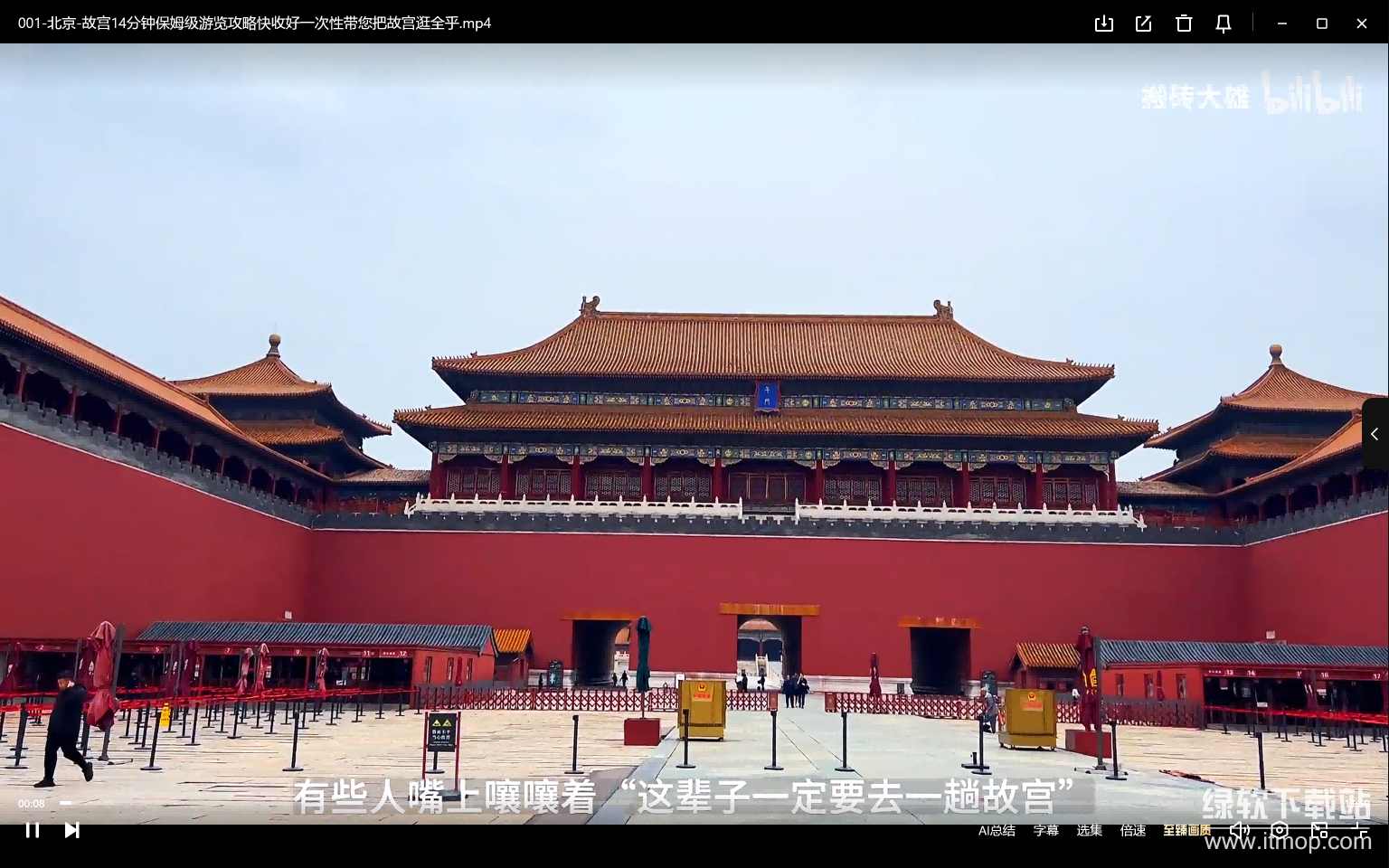 中国318个5A级景区全收录：视频讲解+185个航拍合集，畅游祖国大好河山下载 2