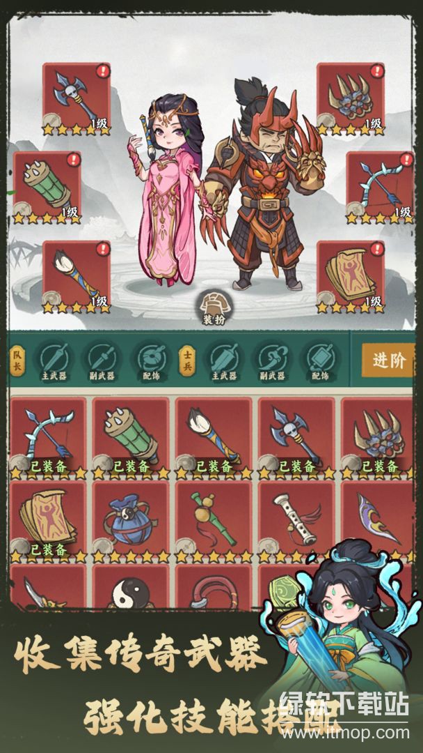 武者弹跳解锁月卡权限版下载 V1.0.103