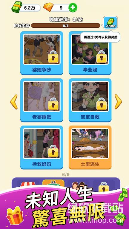 纸牌人生送大量货币版下载 V1.0.3.5 1