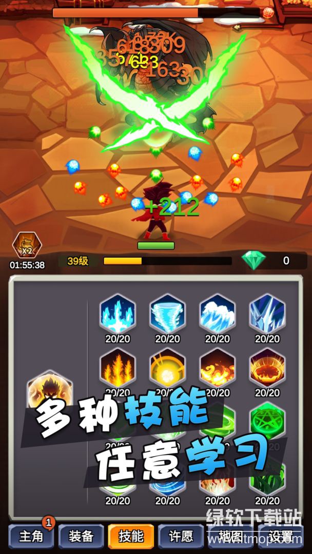 某不稳定的气功波免广告版下载 V3.5.83