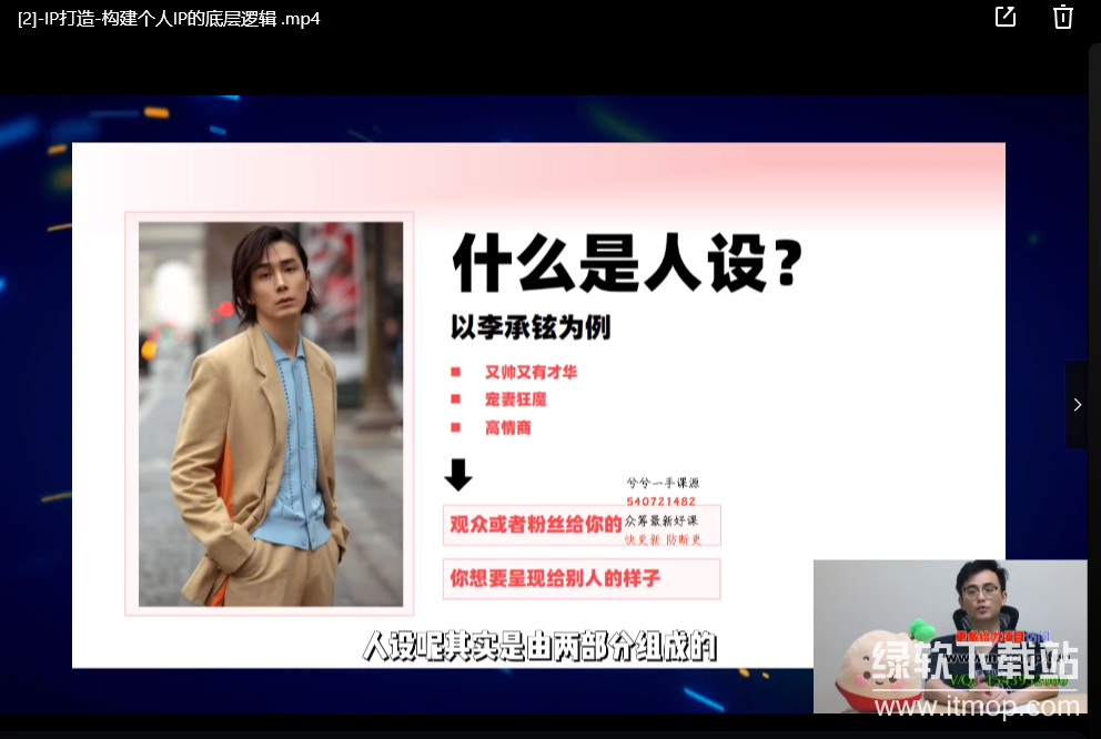 小红书商业运营全攻略，运营干货 ，新手速看下载 1