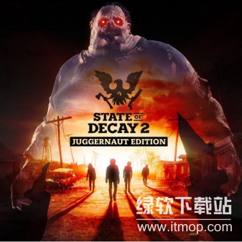 腐烂国度2巨霸版破解下载_Juggernaut Edition+Curveball中文破解版