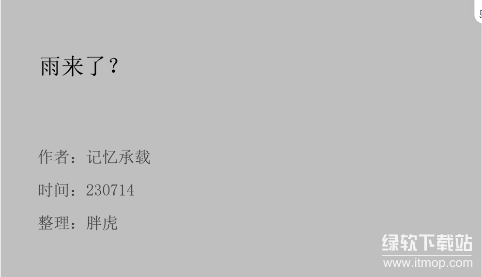 知识星球付费课程合集下载  2