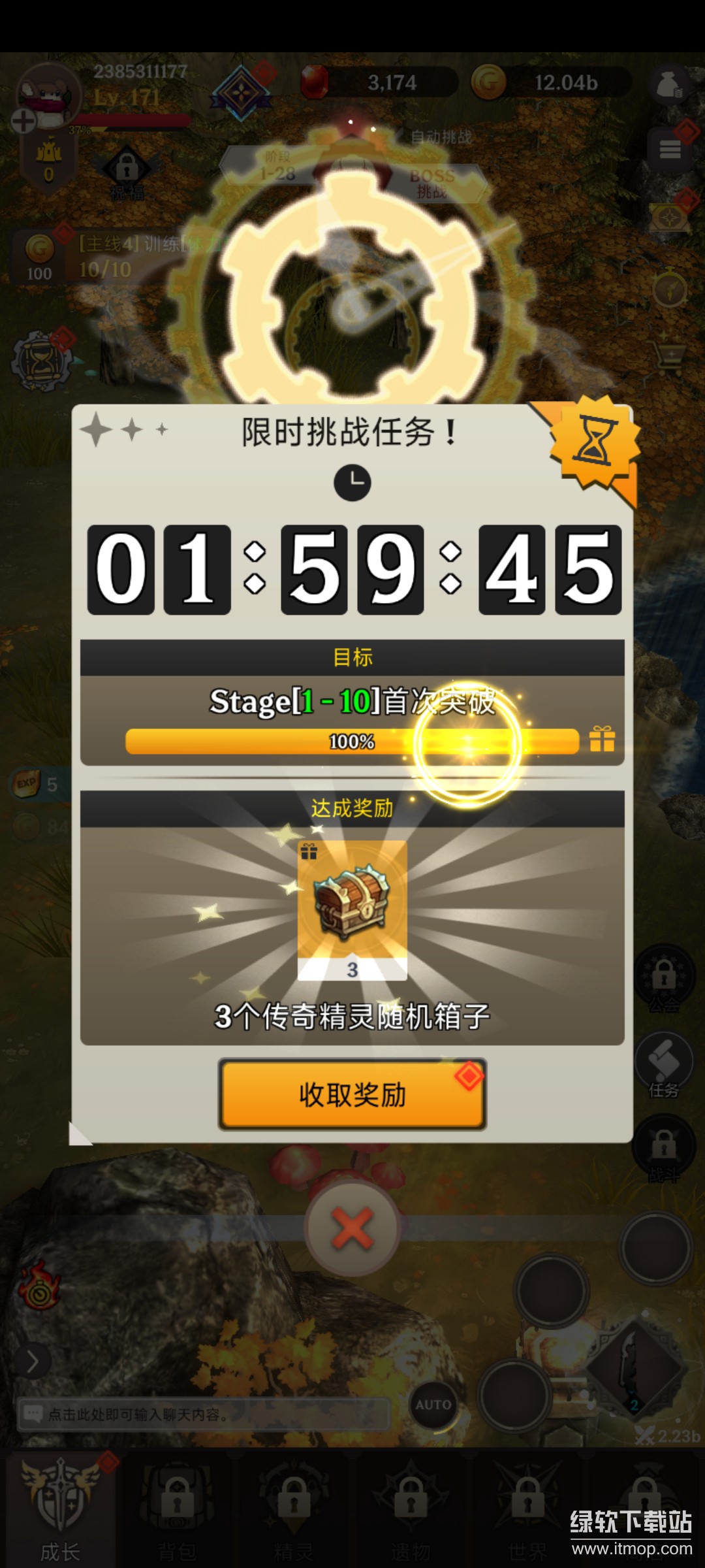 阿卡纳之刃免广告版下载 V1.5.013