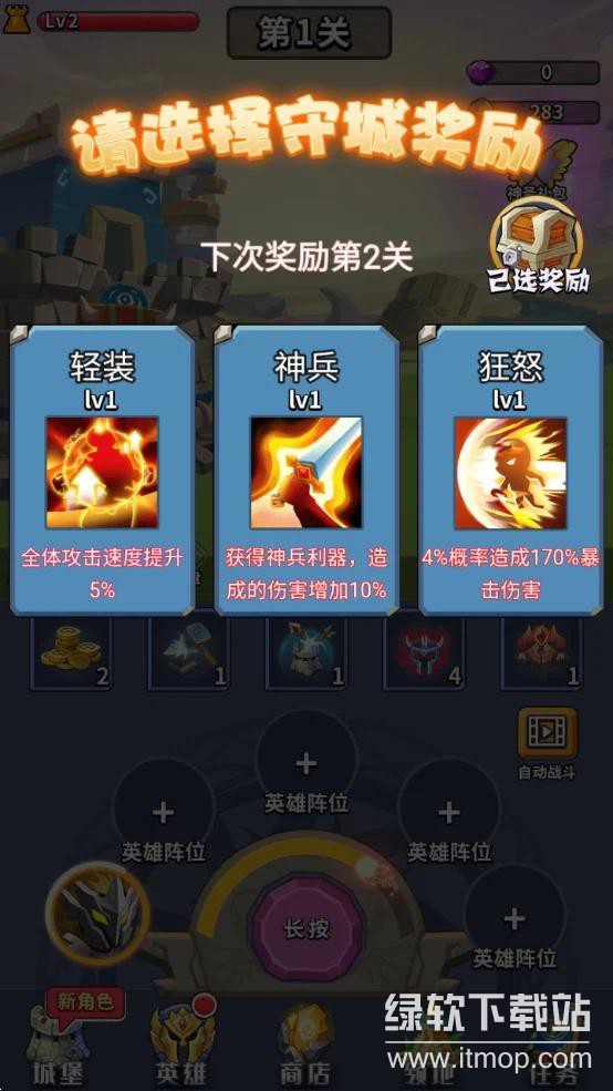 天天削怪兽免广告版下载 V1.0 4