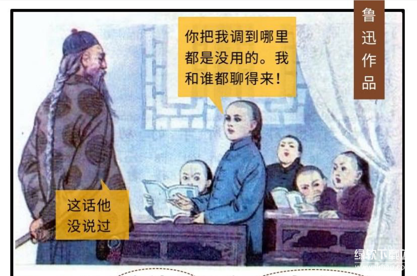 100部名著精读笔记下载 0