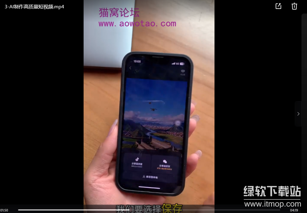 DeepSeek实际应用手把手教学下载 2