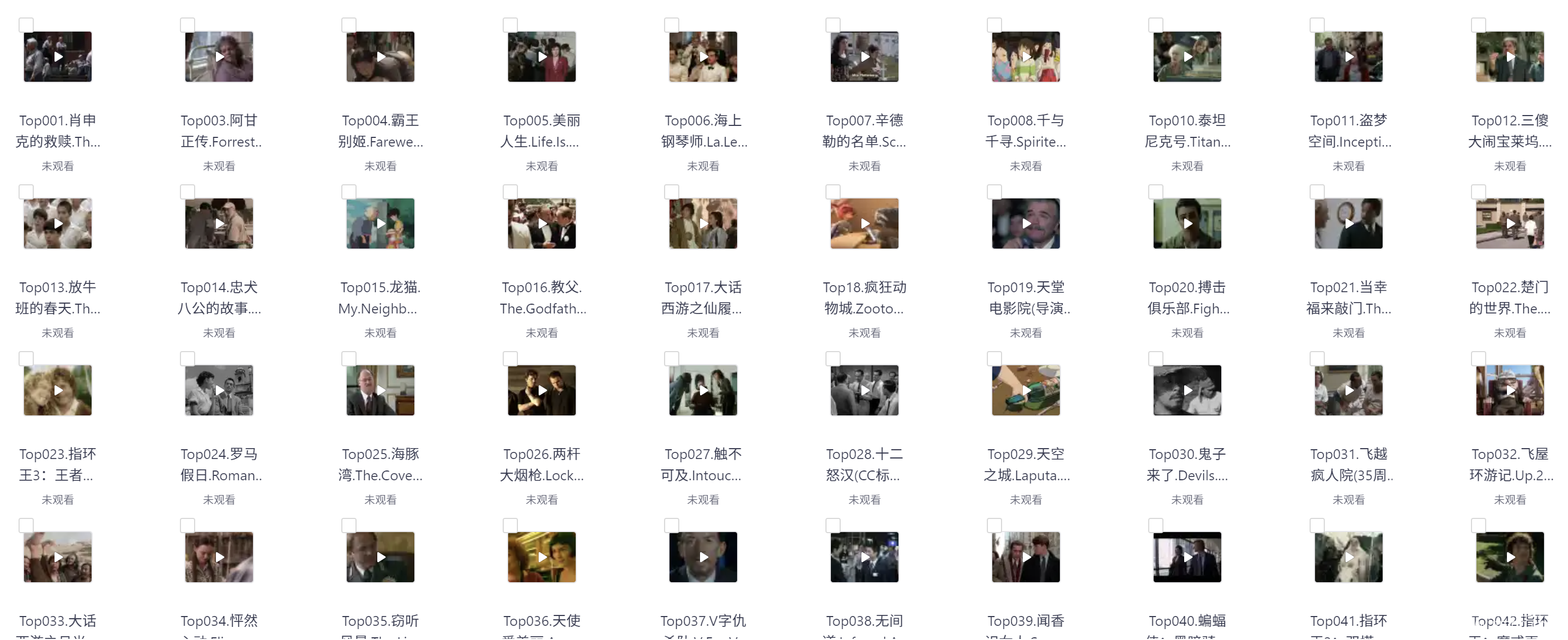 豆瓣电影TOP250合集：高清1080P蓝光+国英双语+特效字幕下载  0