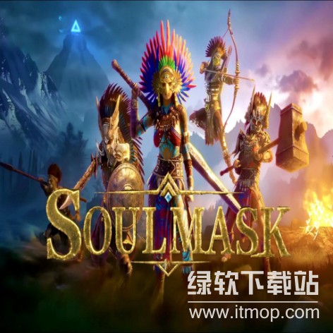 灵魂面甲（Soulmask）破解版下载：生存建造游戏全MOD解锁