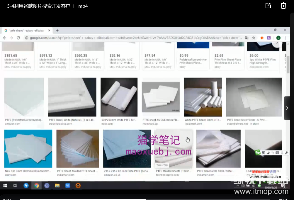 学完即用!带你实操0基础学会Google精准客户开发，成为外贸业务高手下载  4