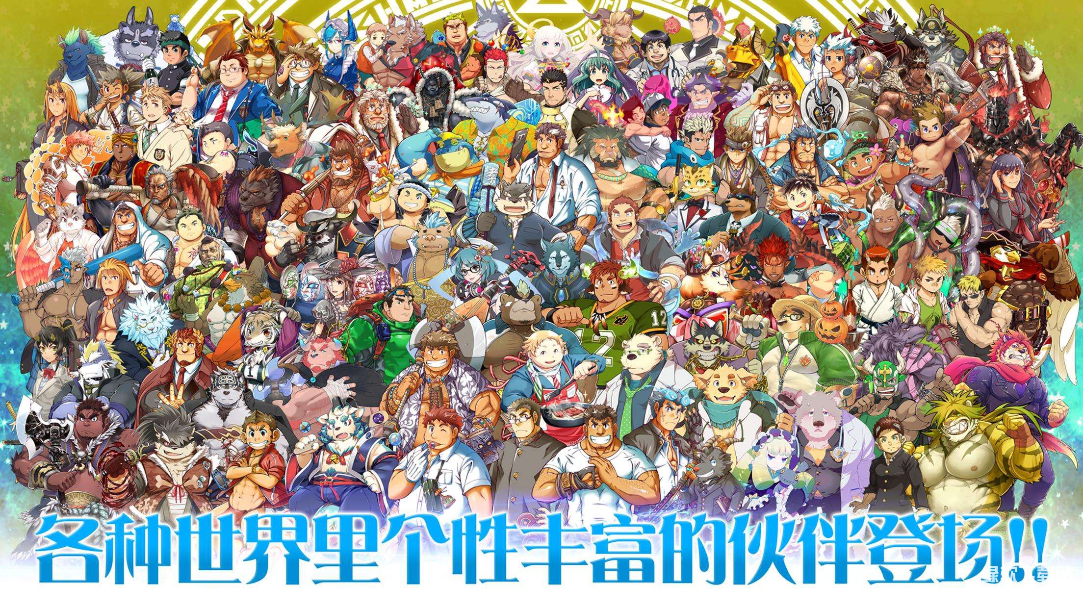东京放学后召唤师无敌版下载 V5.6.23