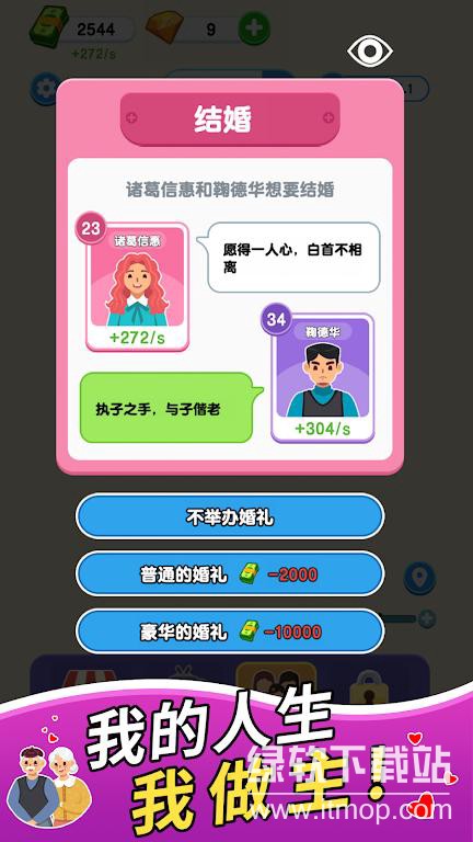 纸牌人生送大量货币版下载 V1.0.3.5 0