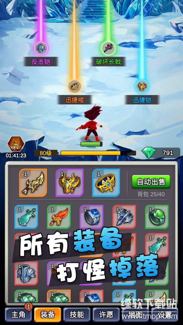 某不稳定的气功波免广告版下载 V3.5.81