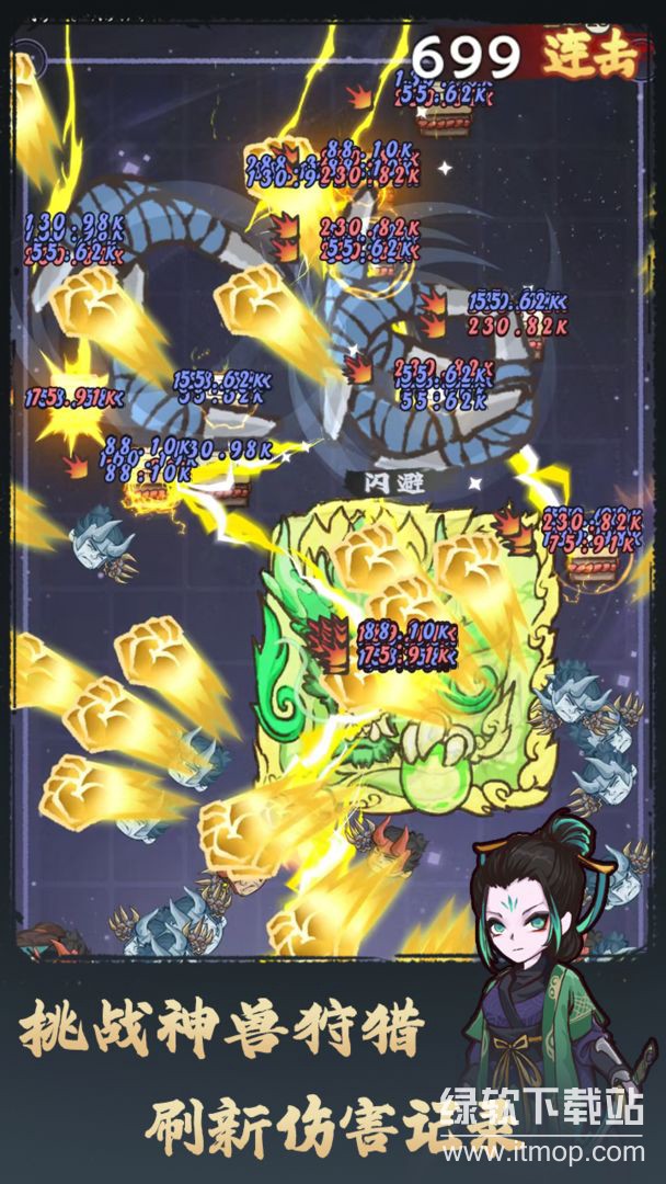 武者弹跳解锁月卡权限版下载 V1.0.101