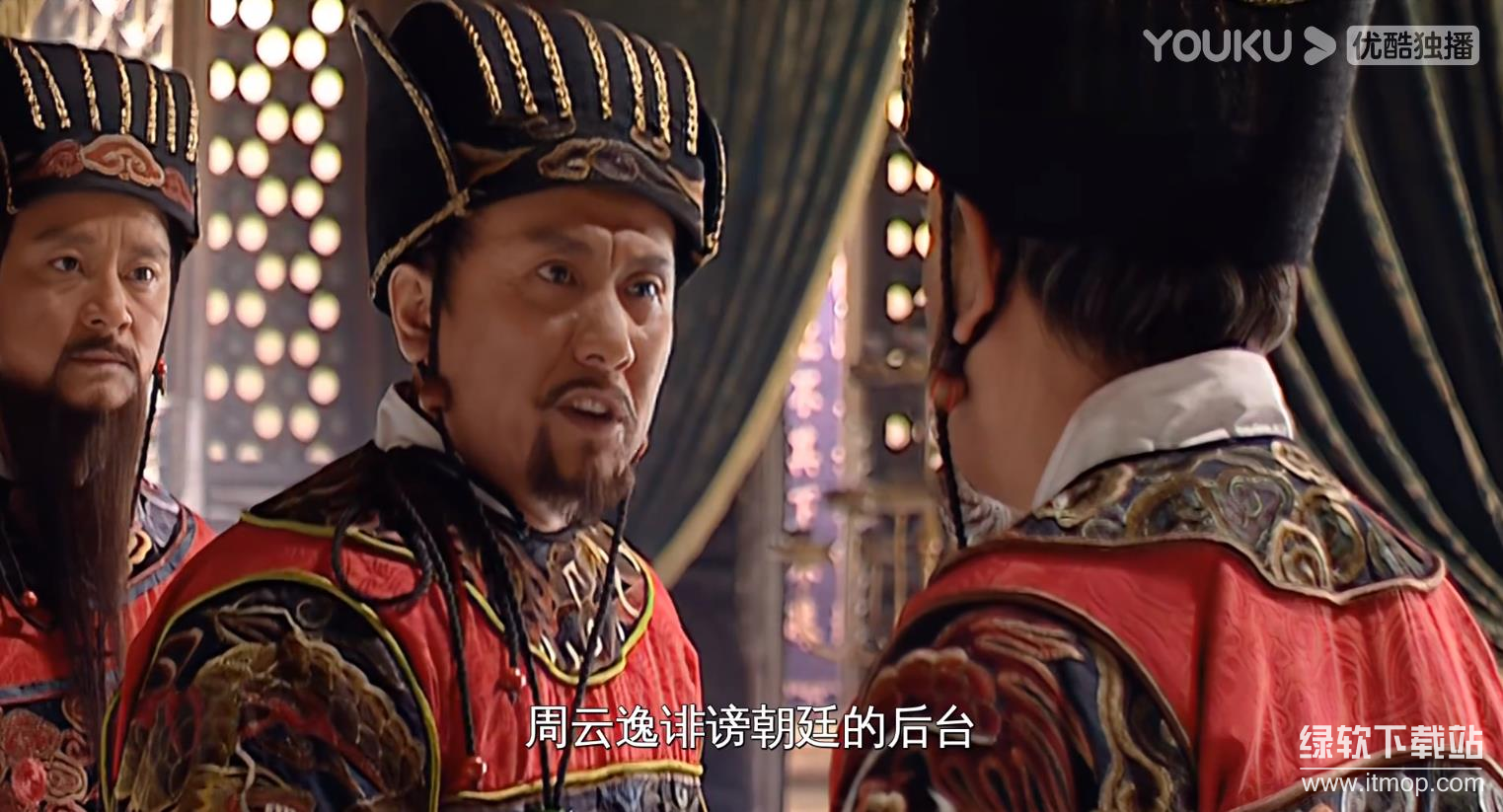 《大明王朝1566》全集高清版：1080P与4K双版本在线观看及下载 | 2007经典历史剧下载 4