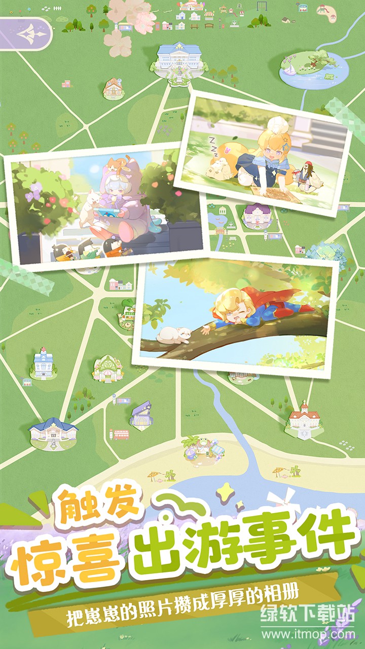 花花与幕间剧正式版下载 1.16.03