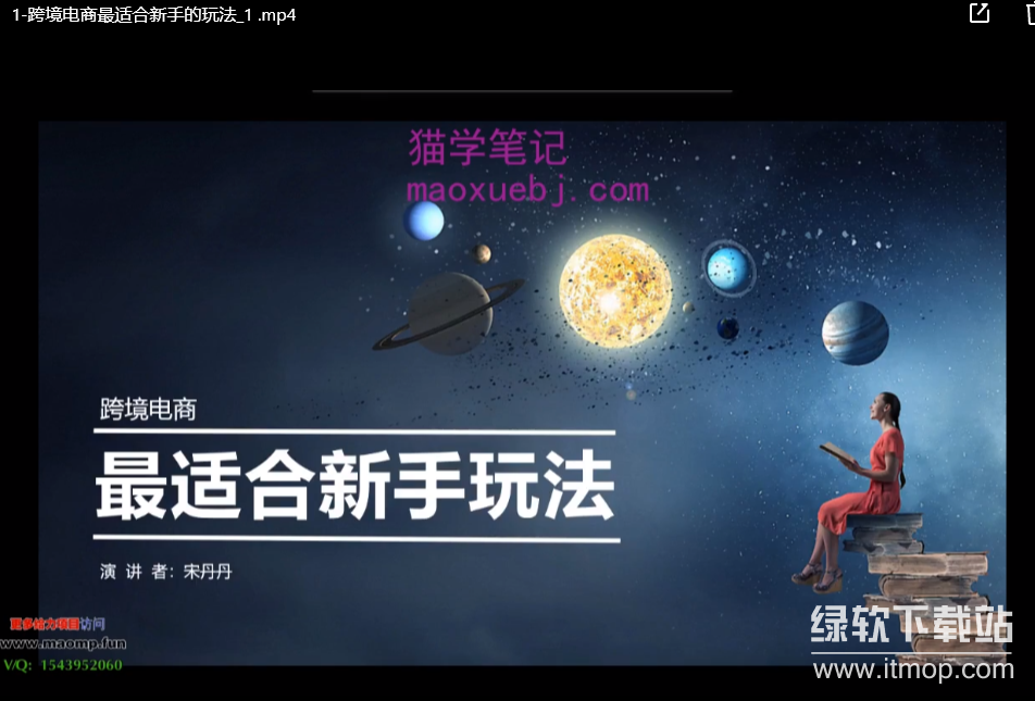 教你玩转亚马逊，跨境电商亚马逊教程，百万卖家出单宝典下载 0