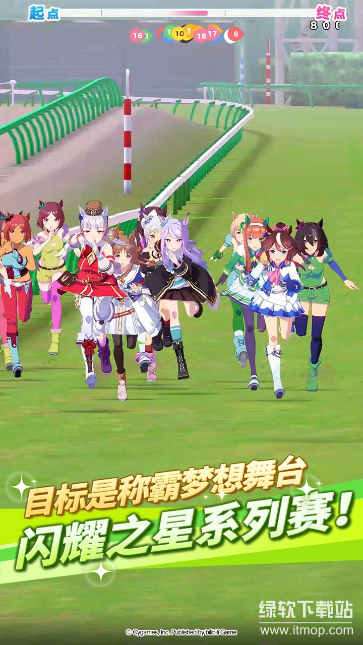 闪耀！优俊少女正式版下载 1.15.6 3