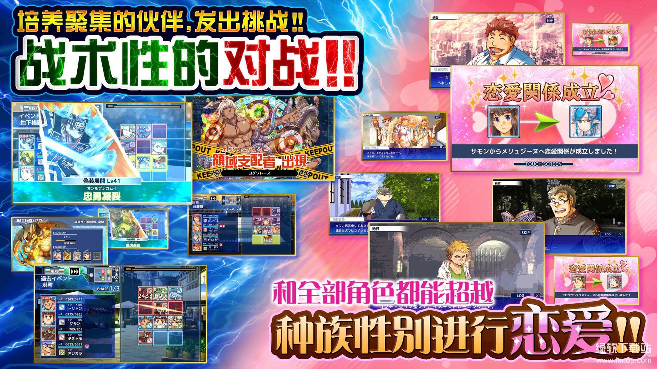 东京放学后召唤师无敌版下载 V5.6.21