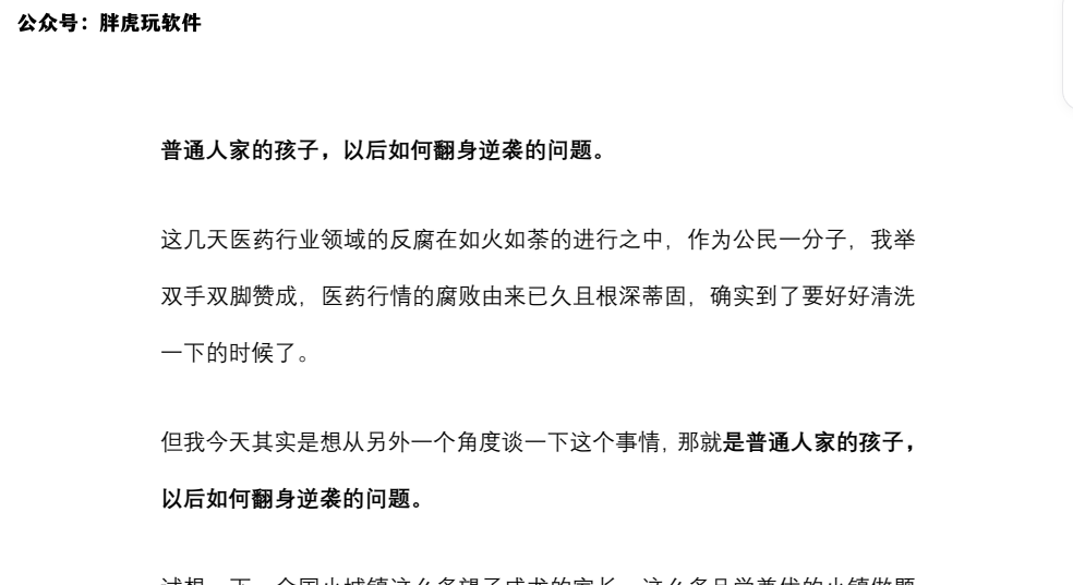 知识星球付费课程合集下载  4