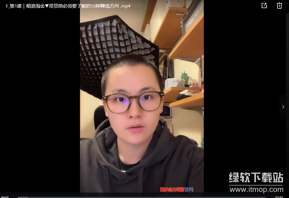 小Red书带货42天训练营 2.0版，宝妈+自由职+上班族+大学生，提高副业收入的大红利项目下载 0