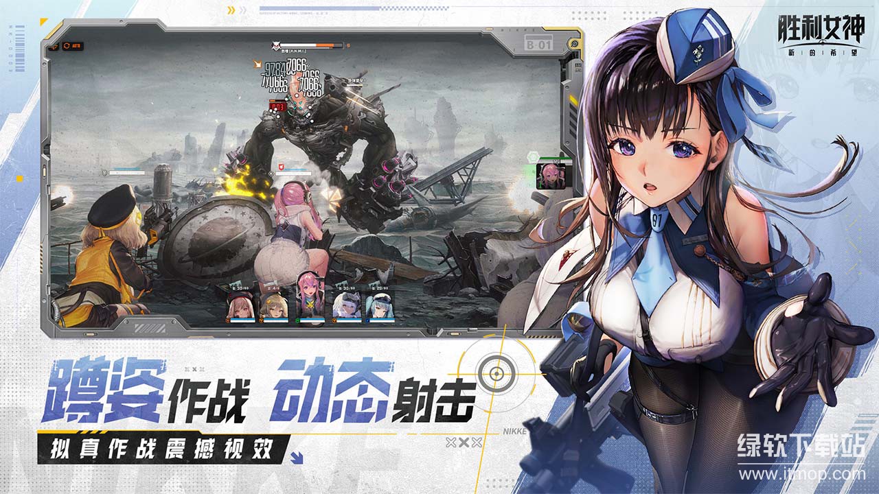 胜利女神：新的希望下载 2.11.17