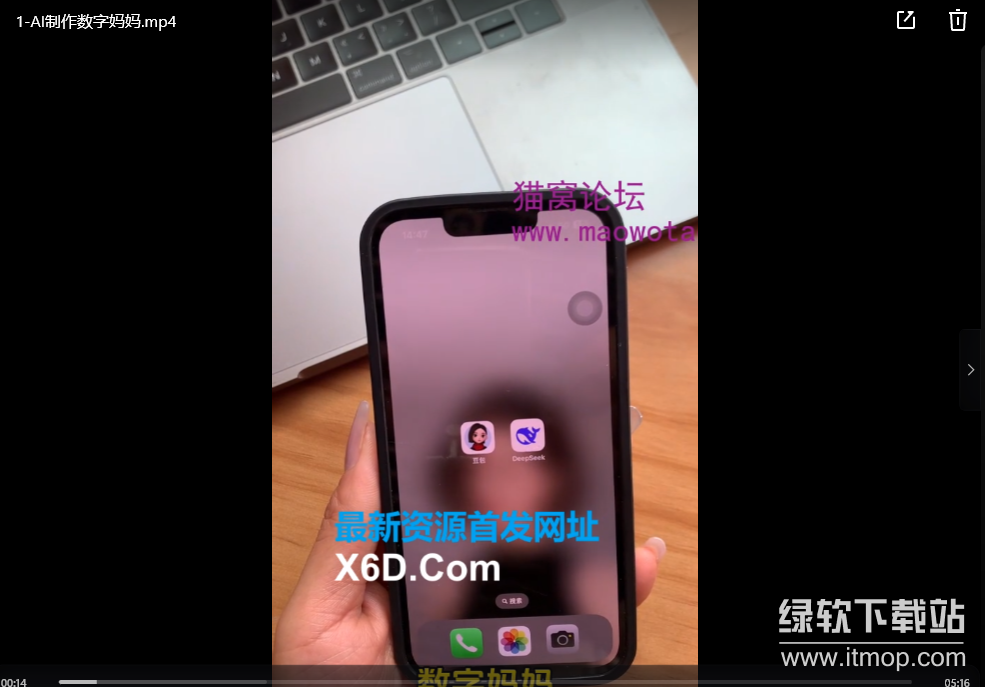 DeepSeek实际应用手把手教学下载 0