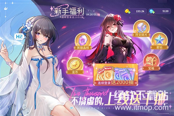 指尖像素城最新版下载 4.03