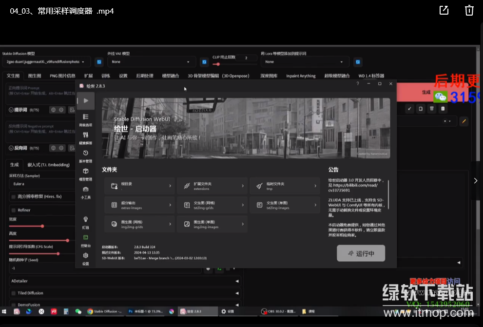 res-undefined