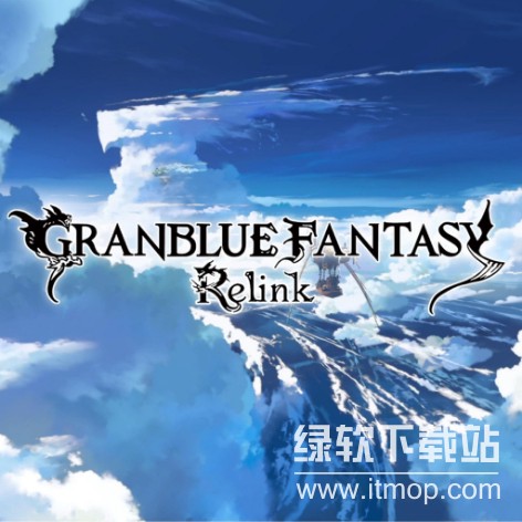 碧蓝幻想Relink破解版下载：畅玩全剧情无限资源