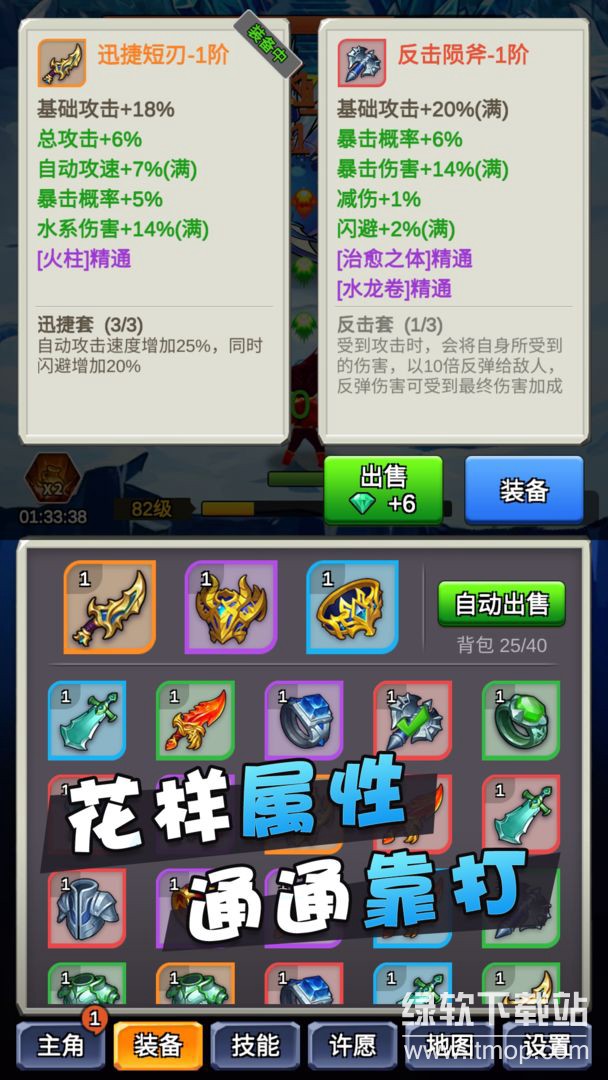 某不稳定的气功波免广告版下载 V3.5.80