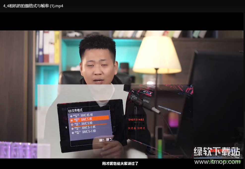 零基础学短视频剪辑摄影思维逻辑下载  4
