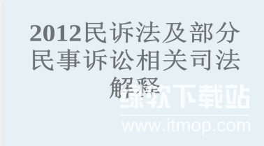 法律相关电子书下载  0