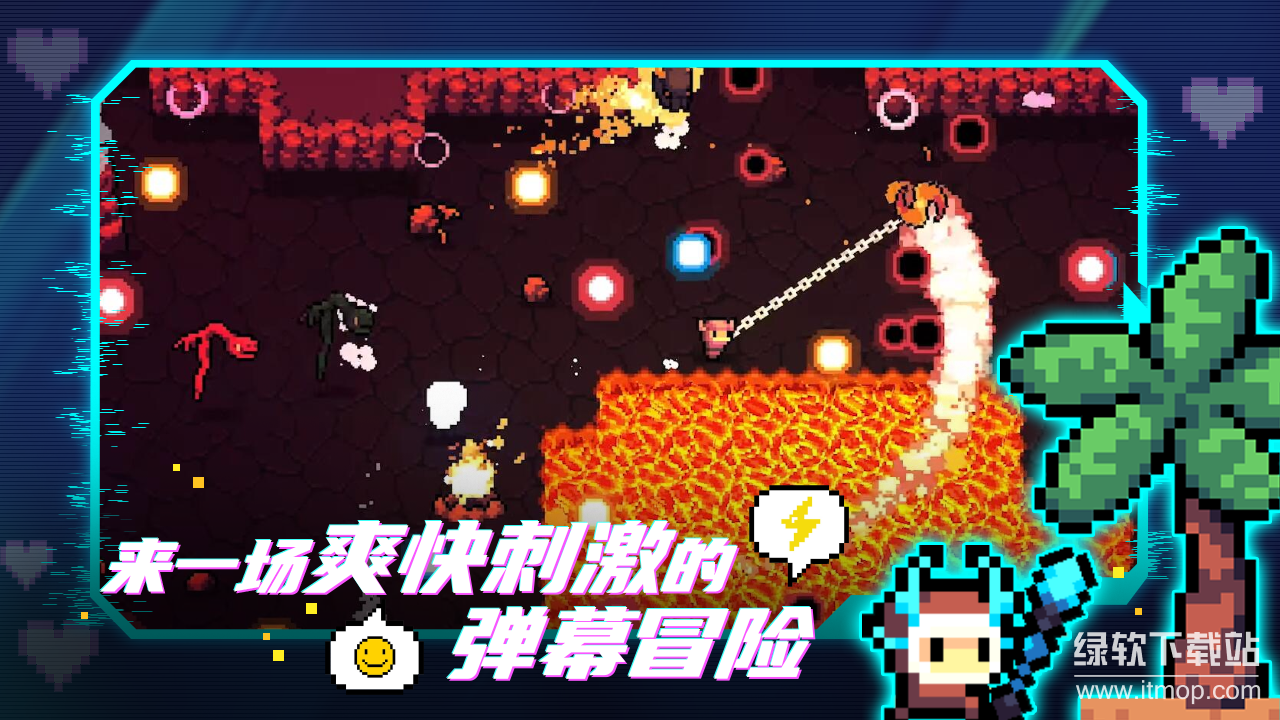 阿彻威尔奇妙冒险下载 10.1.1074