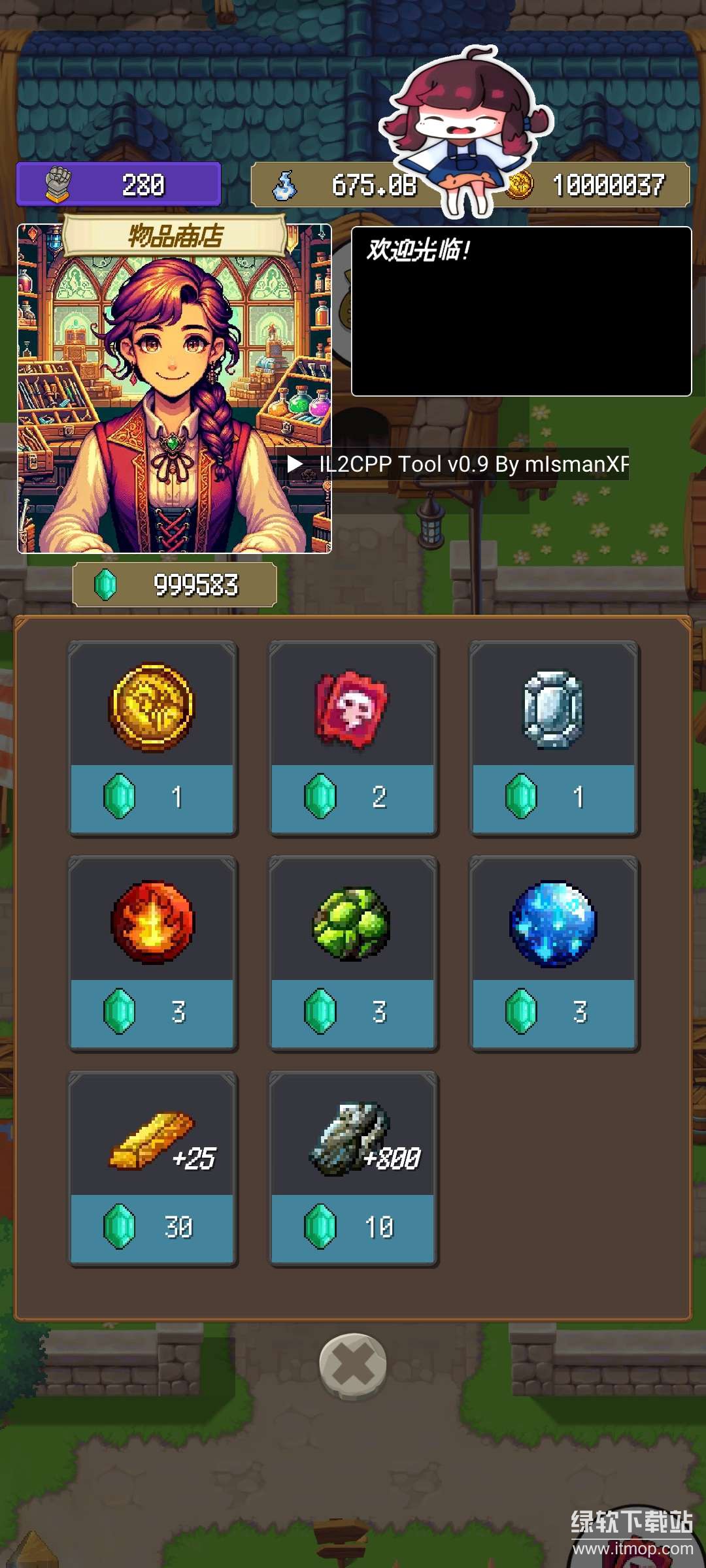 砍杀王国无尽宝藏自定义攻击版下载 V1.5.22