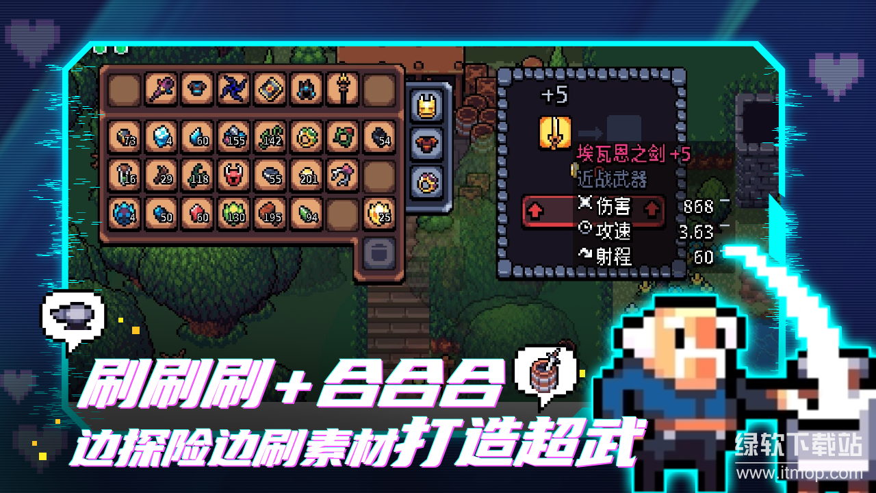 阿彻威尔奇妙冒险下载 10.1.1071