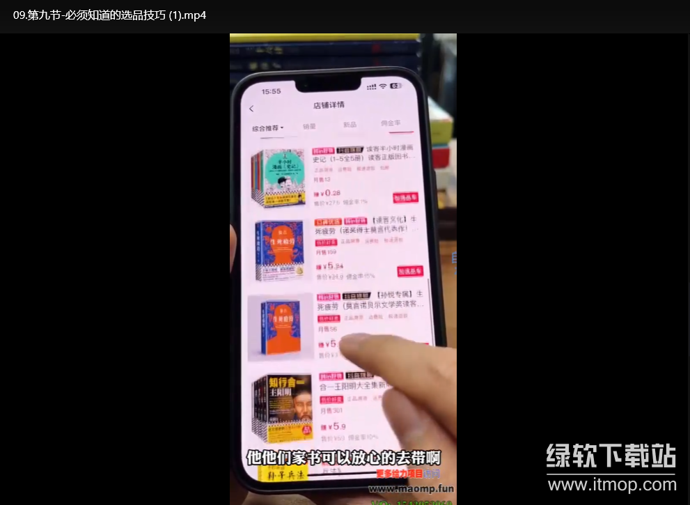 图书达人 0-1 实操实现达人蜕变下载  4