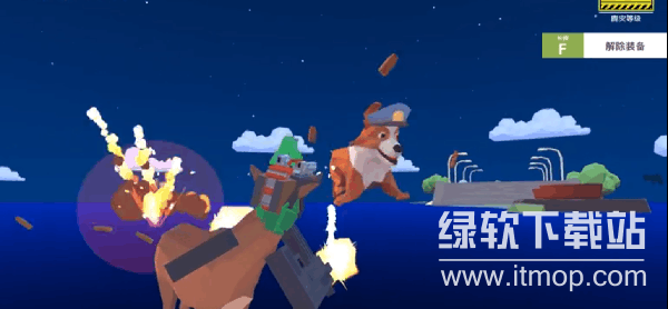 非常普通的鹿最新版下载 6.4.34