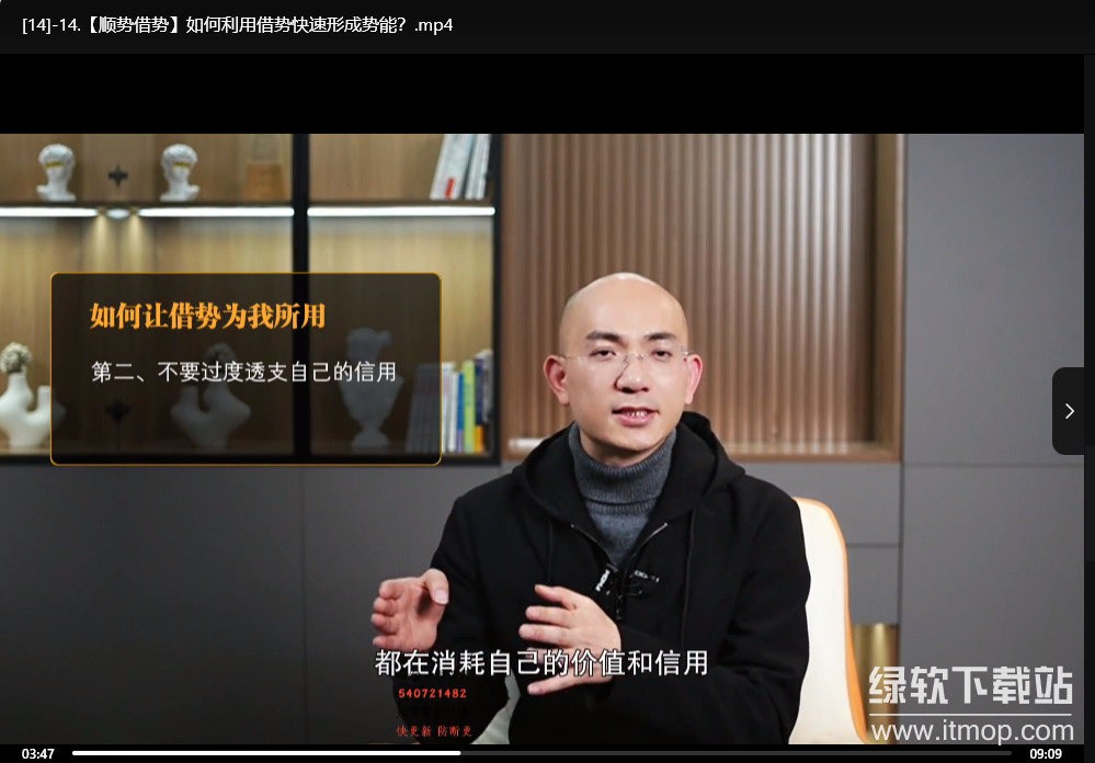 知识IP创业实操课，从0到1快速孵化让你的个人品牌价值百万下载  3