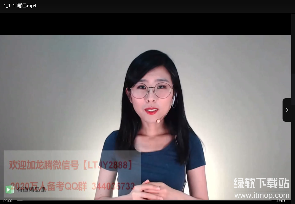 韩语中级-入门精讲班下载  0