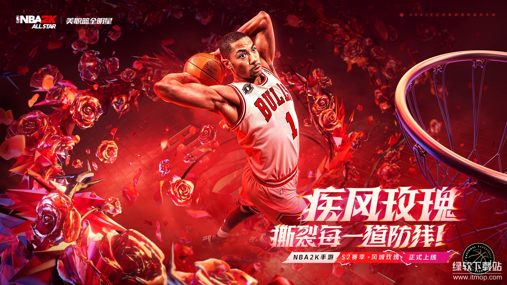 美职篮全明星正式版下载 0.2.1105